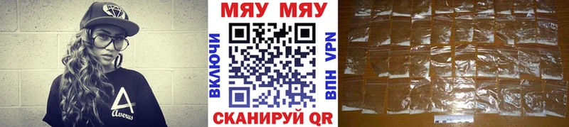 Купить закладку A-PVP  Меф мяу мяу  ЭКСТАЗИ  ГАШИШ  Канабис  COCAIN  Рузаевка