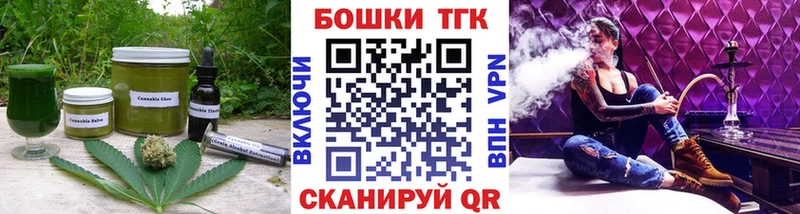 Купить где  Рузаевка  Печенье с ТГК конопля 