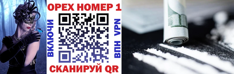 Cocaine Эквадор  Купить закладки  Рузаевка 