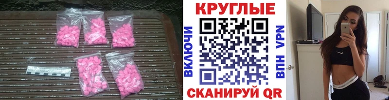 Купить где  Рузаевка  Экстази mix 