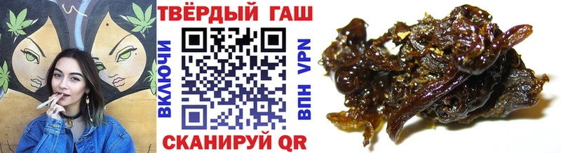 ГАШИШ Изолятор Рузаевка