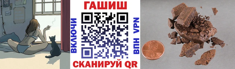 Гашиш ice o lator  Купить закладки  Рузаевка 