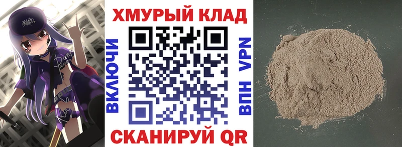 Купить где  Рузаевка  Героин Heroin 