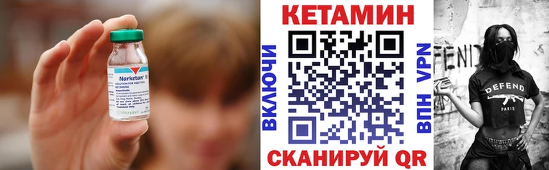 Кетамин ketamine  Купить  Рузаевка 