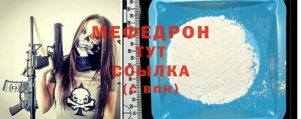 экстази Заволжье