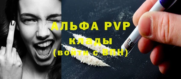 мескалин Заводоуковск