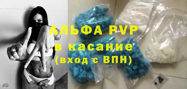 мескалин Заводоуковск