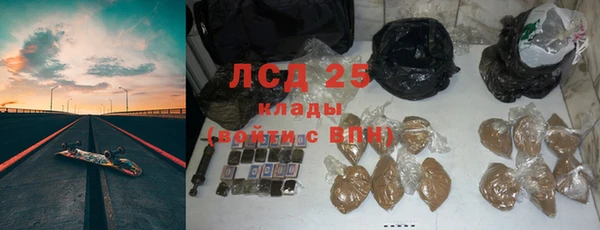дурь Зеленокумск