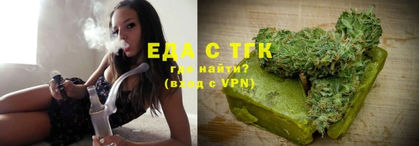 мескалин Заводоуковск