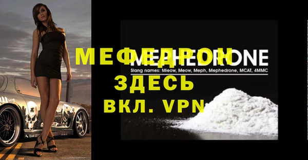 экстази Заволжье