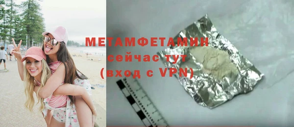 мескалин Заводоуковск