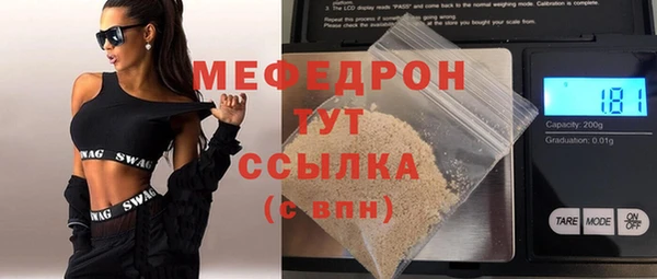 соль курить ск Заволжск