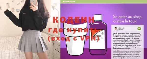 дурь Зеленокумск