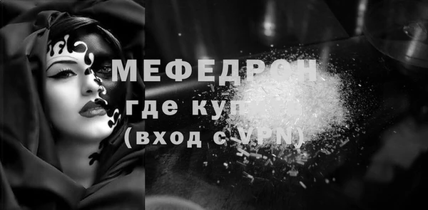 экстази Заволжье