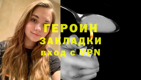 экстази Заволжье