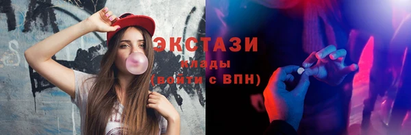 экстази Заволжье