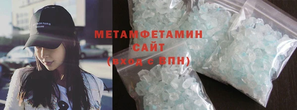 мдма Зерноград