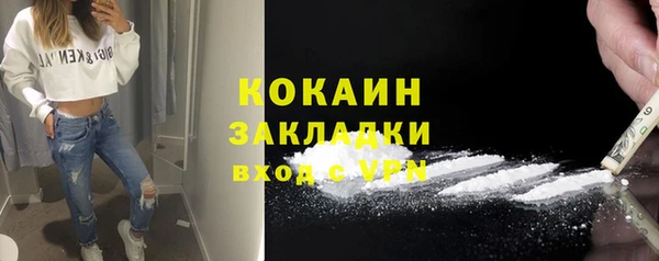 мдма Зерноград