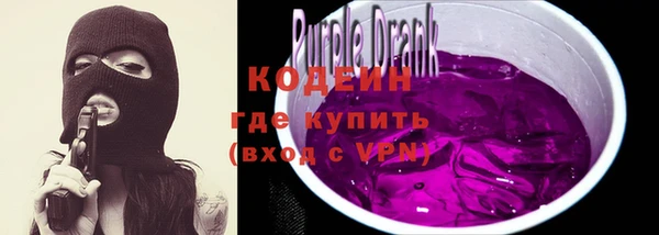 экстази Заволжье