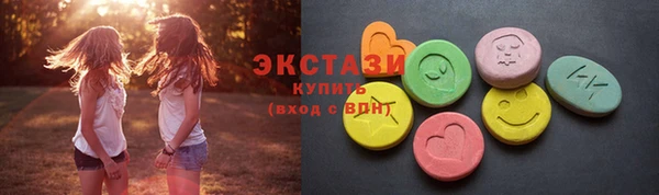 соль курить ск Заволжск