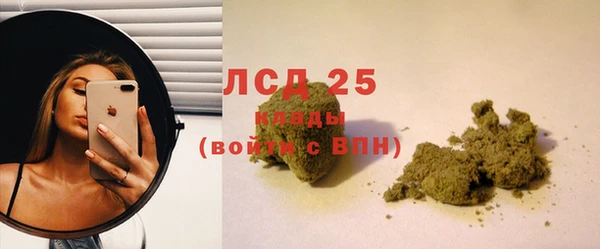 экстази Заволжье