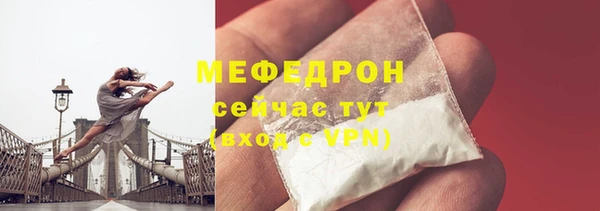 соль курить ск Заволжск