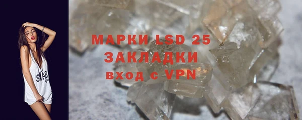 мдма Зерноград