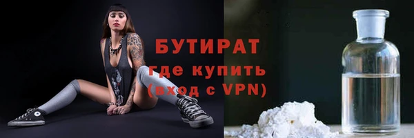соль курить ск Заволжск