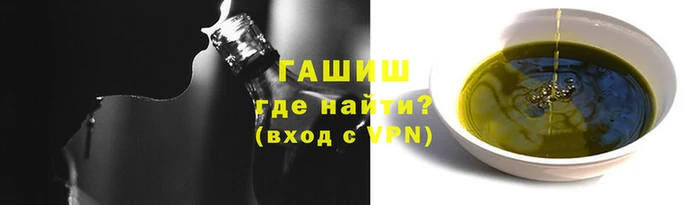 дурь Зеленокумск