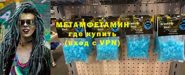 соль курить ск Заволжск