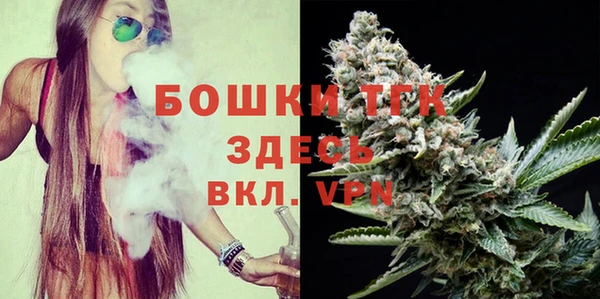 соль курить ск Заволжск