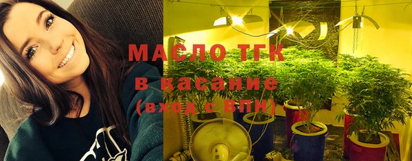 экстази Заволжье