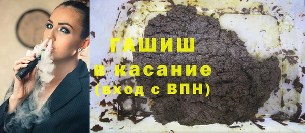 дурь Зеленокумск