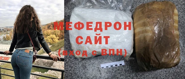 мескалин Заводоуковск