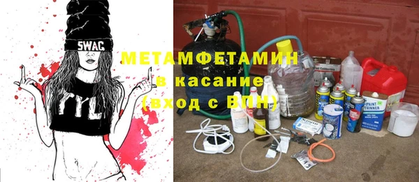 соль курить ск Заволжск