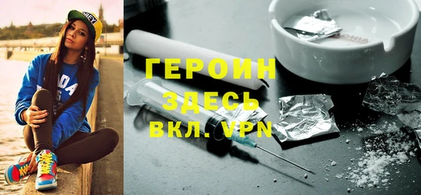 экстази Заволжье