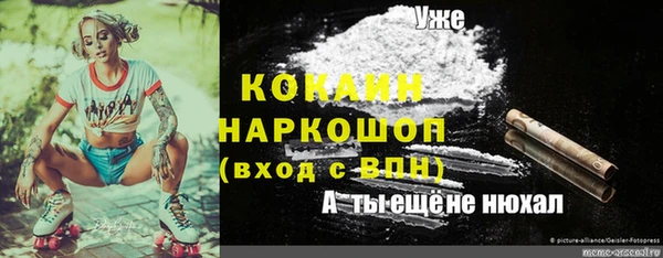 экстази Заволжье