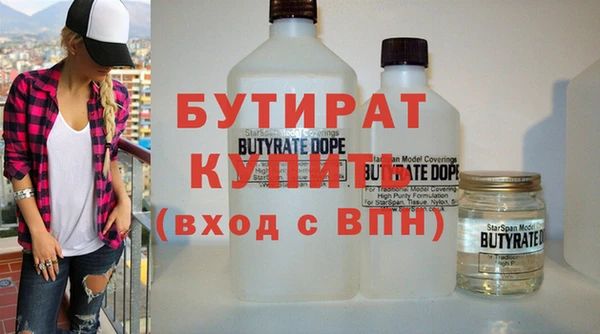 мдма Зерноград