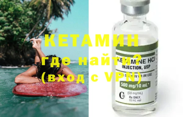 мескалин Заводоуковск