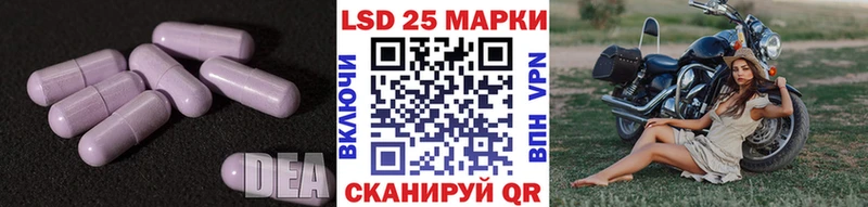 Купить закладки  Рузаевка  LSD-25 экстази ecstasy 