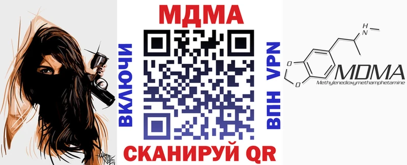 Купить  Рузаевка  MDMA кристаллы 