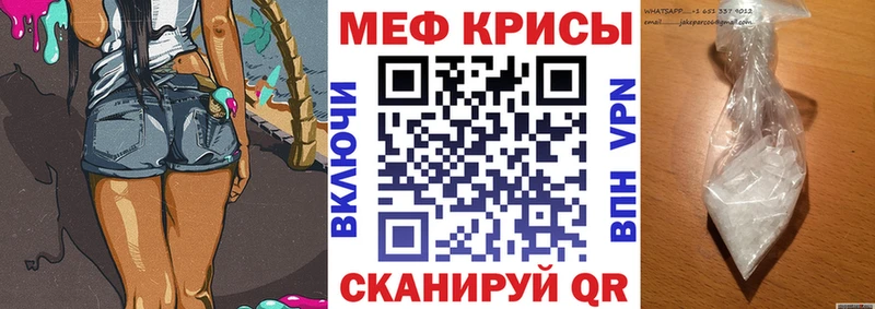 Купить  Рузаевка  Мефедрон мяу мяу 