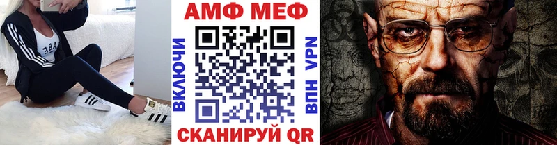 МЕТАМФЕТАМИН витя  Купить  Рузаевка 