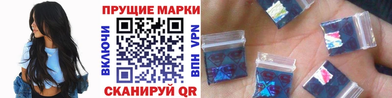 Купить закладки  Рузаевка  Марки NBOMe 1500мкг 