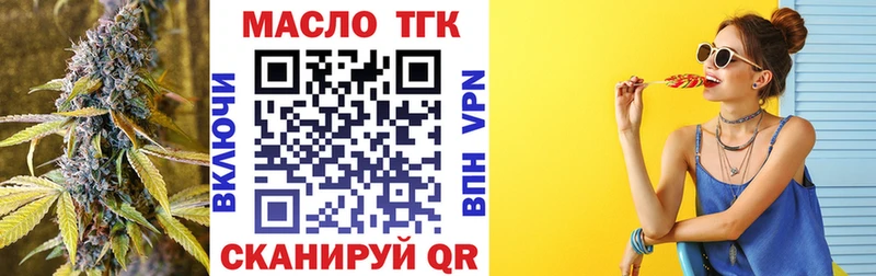 Купить где  Рузаевка  ТГК гашишное масло 