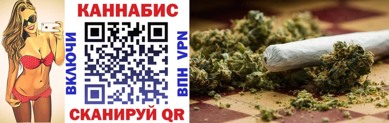 Купить закладки  Рузаевка  Канабис марихуана 